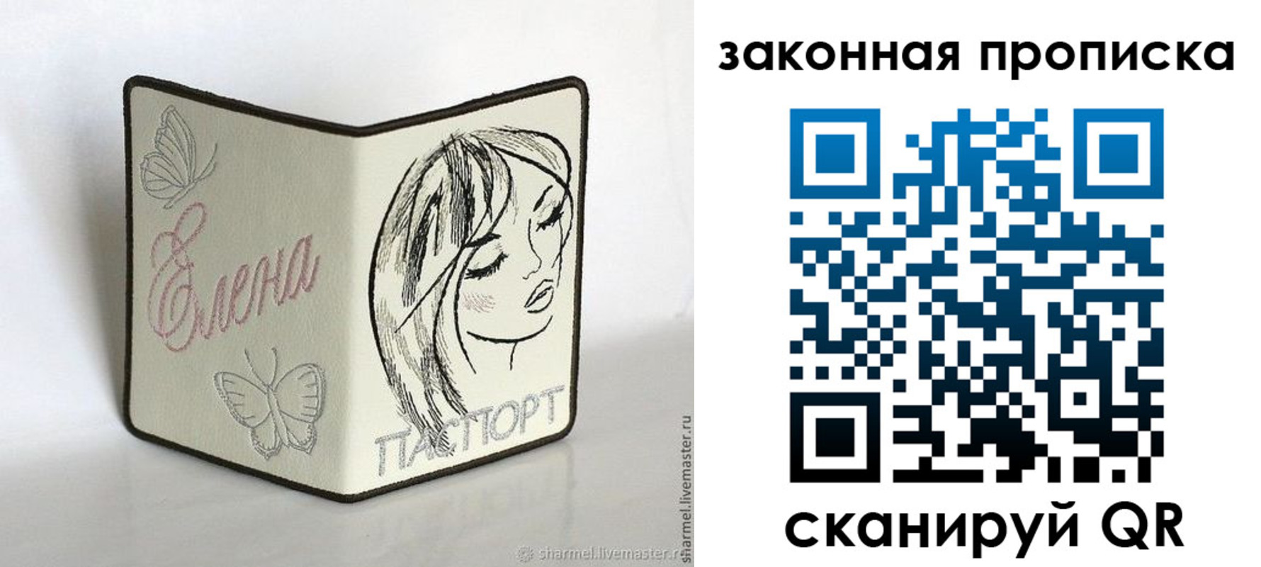 временная регистрация поиск в Королёве